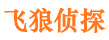 华池市婚姻出轨调查